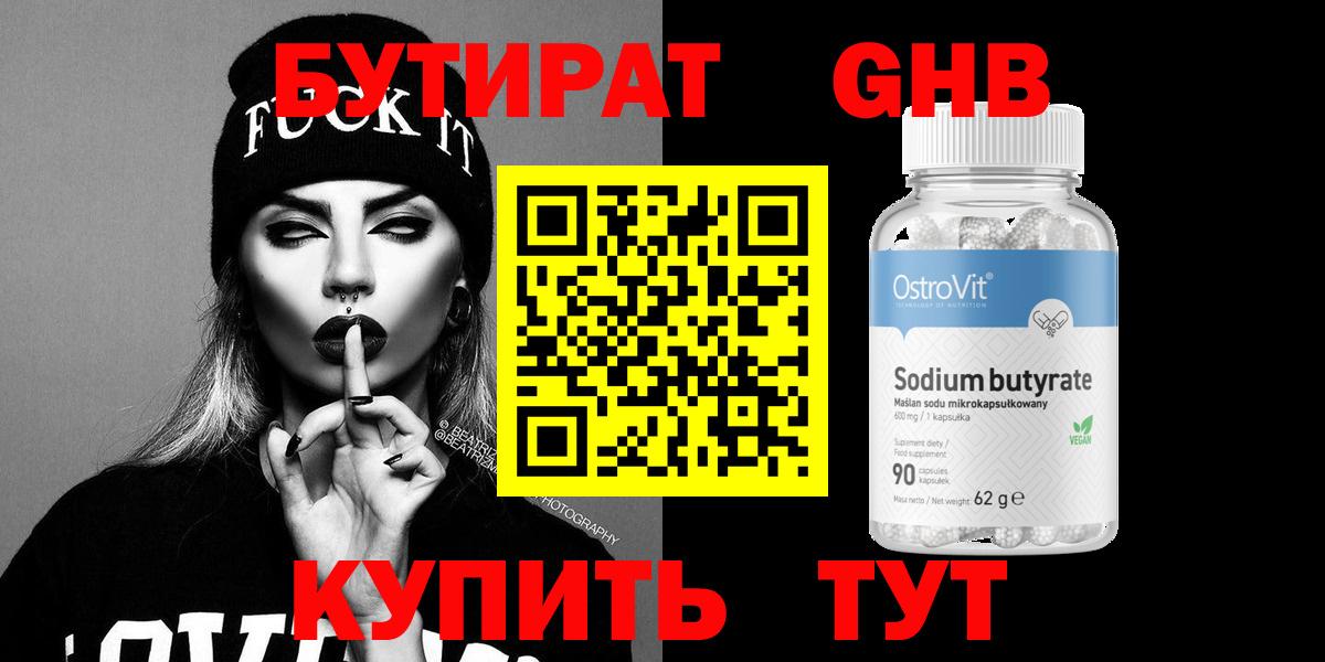 Гашиш Гуково