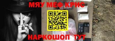 герыч Мариинск