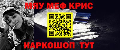 герыч Мариинск