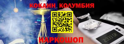 кокс Малгобек