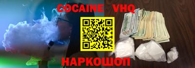 герыч Мариинск