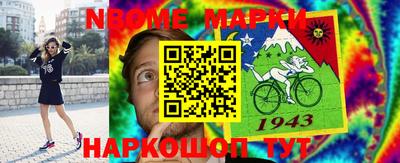 кокс Малгобек