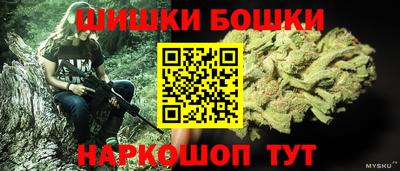 кокс Малгобек