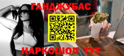 герыч Мариинск