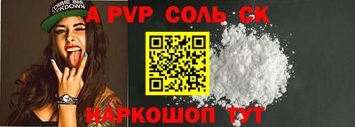 герыч Мариинск