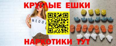 кокс Малгобек
