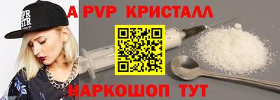 герыч Мариинск