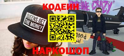кокс Малгобек