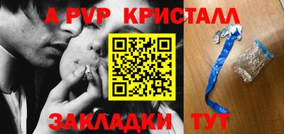 герыч Мариинск