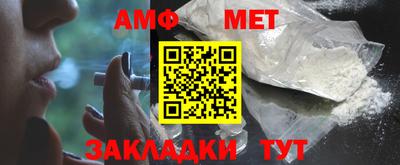 герыч Мариинск