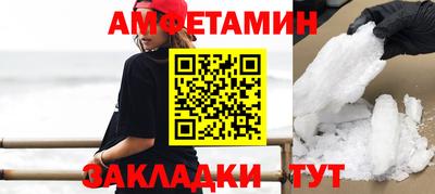герыч Мариинск