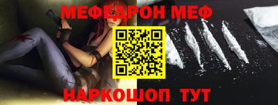герыч Мариинск