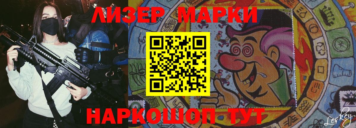 Лсд 25 экстази ecstasy  LSD-25 экстази ecstasy  Вход с VPN  Гуково 