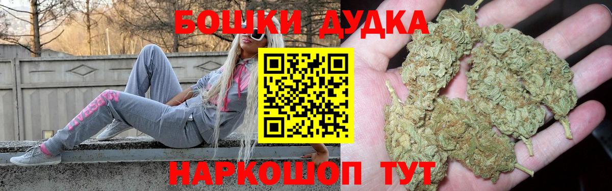 Бошки марихуана марихуана  Марихуана марихуана  Вход с VPN  Гуково 